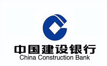 华亭建设银行信用贷款需要什么条件？建行信贷办理流程和注意事项！