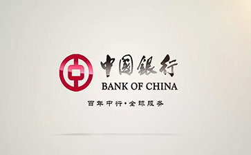 华亭中国银行信用贷款详细攻略（额度，利率，申请条件，还款方式）