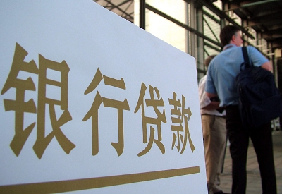 华亭公积金信用贷款申请指南：利率、流程全解析